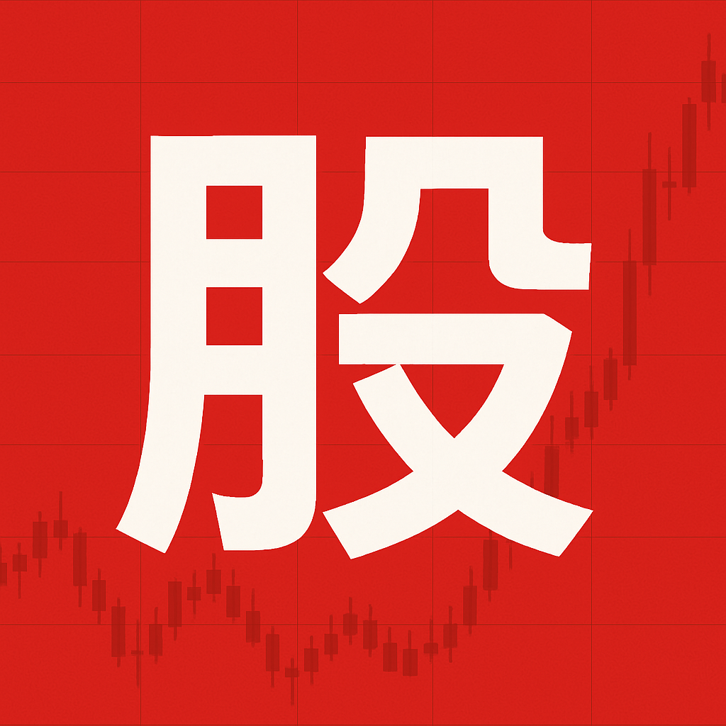 配资平台股票行情 😅尴尬了...吕焯毅点球大战尝试勺子点球，但被门将轻松没收